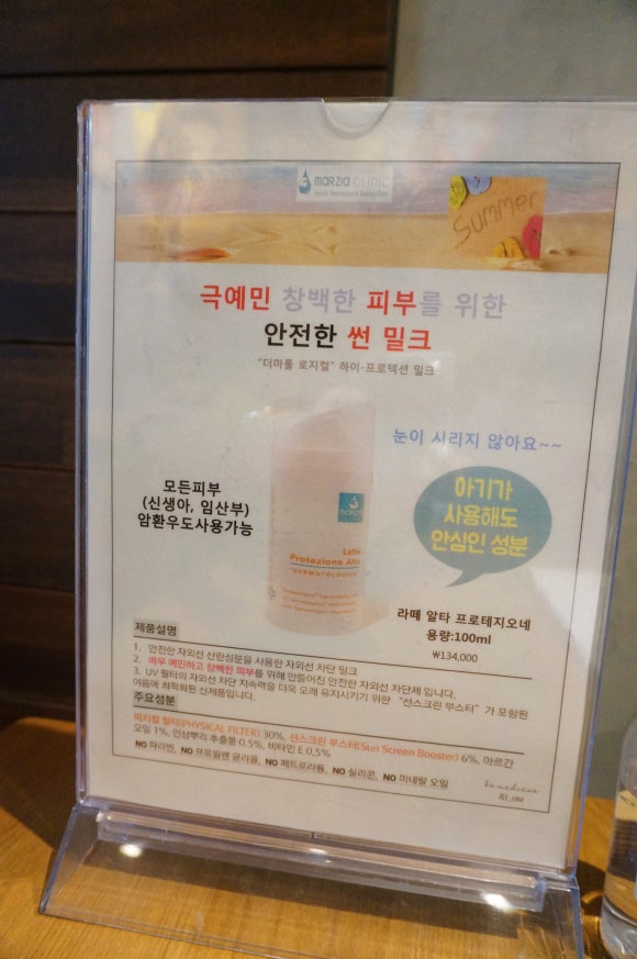 스파인더파리 이미지