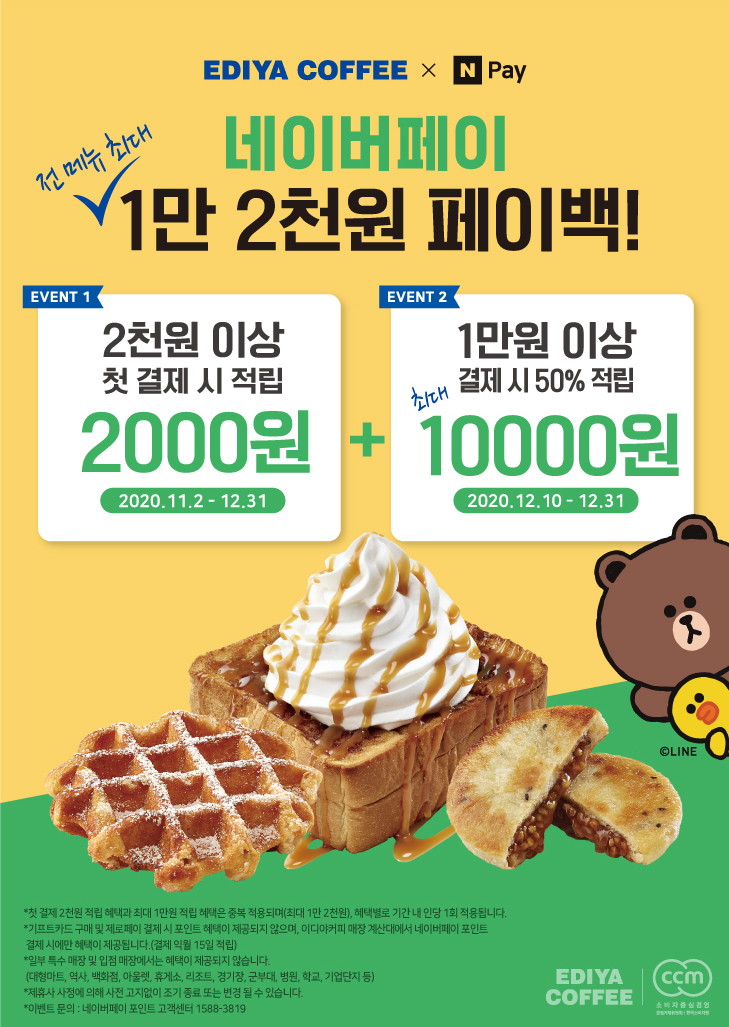 페이시M 이미지