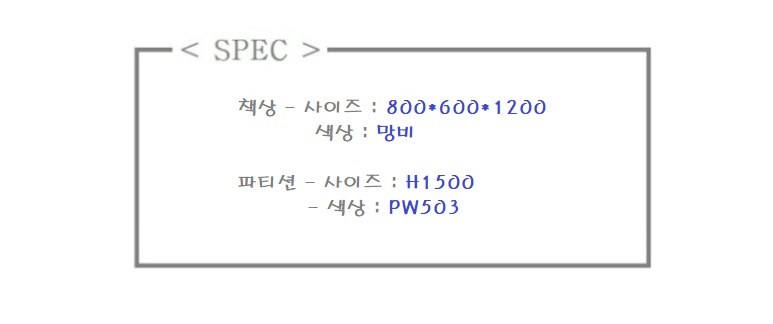 해밀가구 이미지