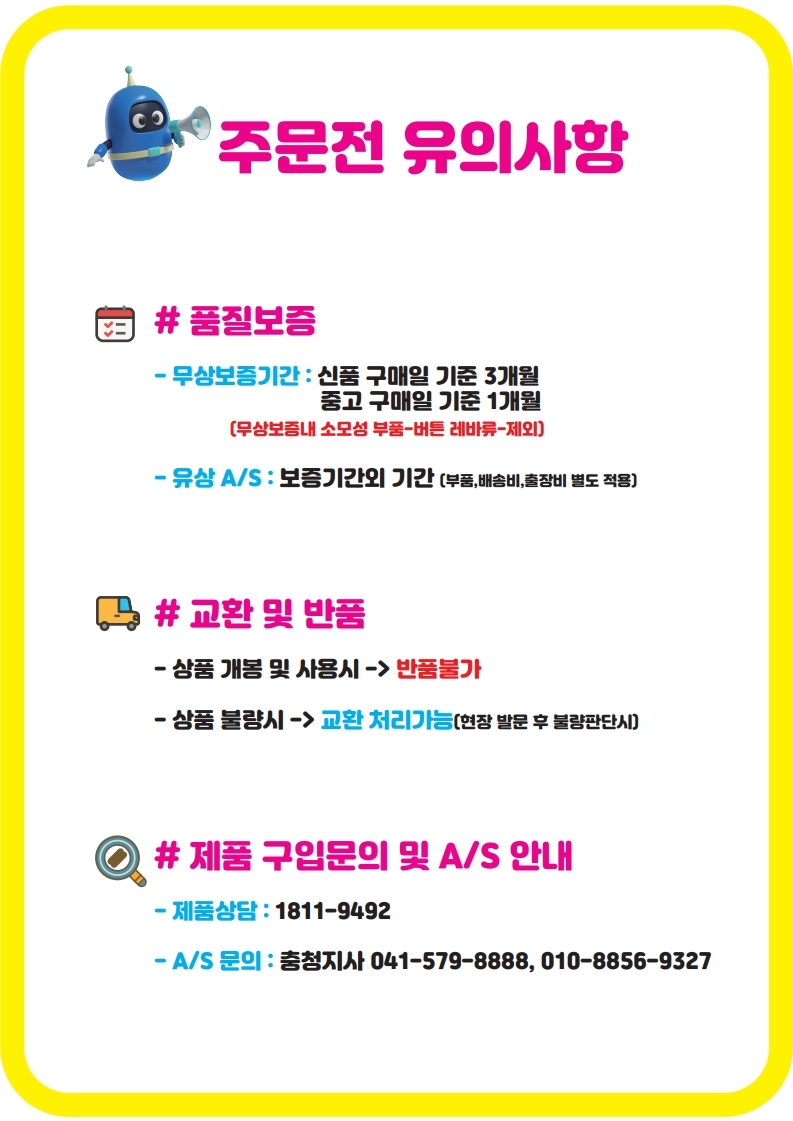 토이정글 이미지