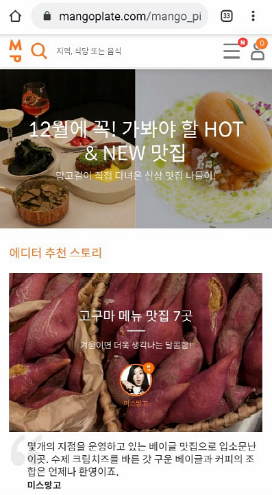 엠박스 이미지