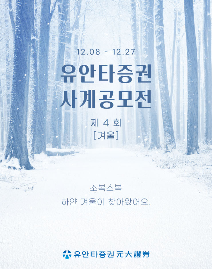 사계광고 이미지