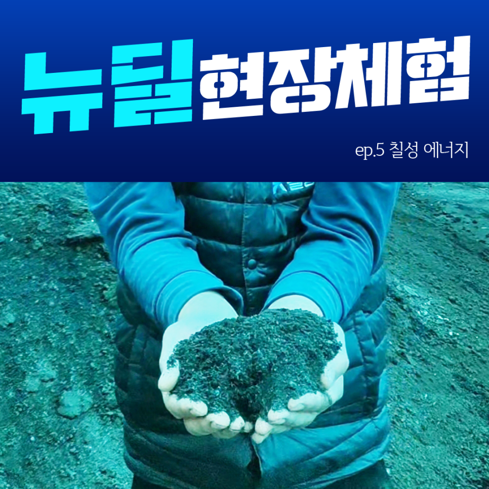 칠성가스 이미지