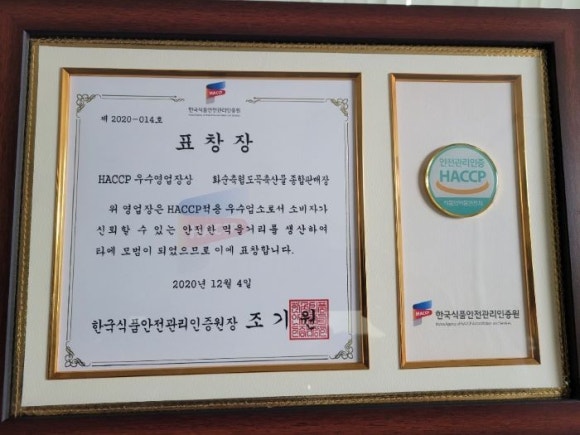 화순축협 중앙지점 이미지