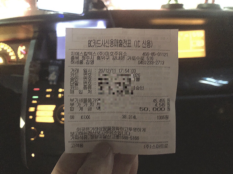 미호주유소 이미지