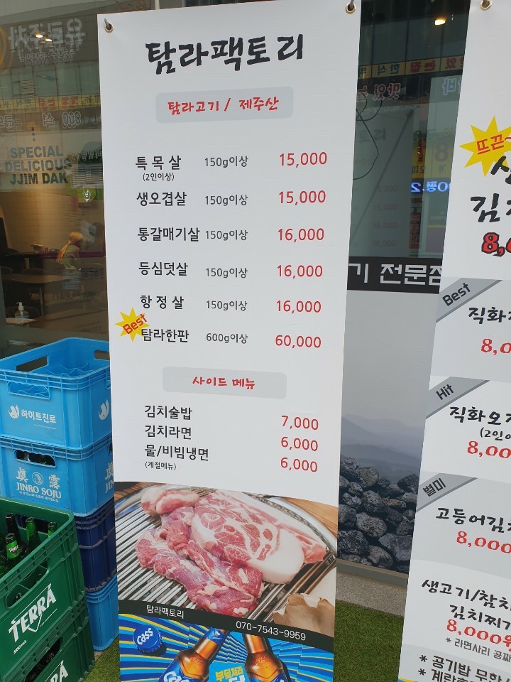 탐라팩토리 이미지