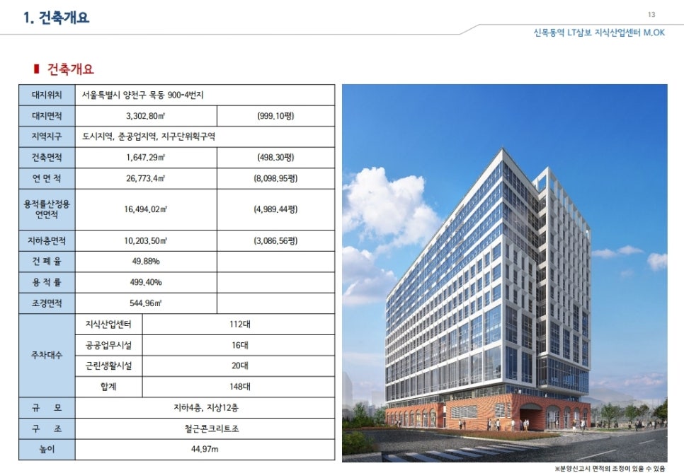 삼보건축 이미지