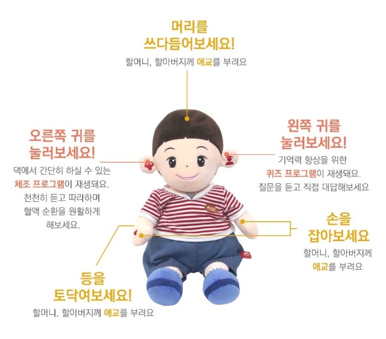 부모사랑 이미지
