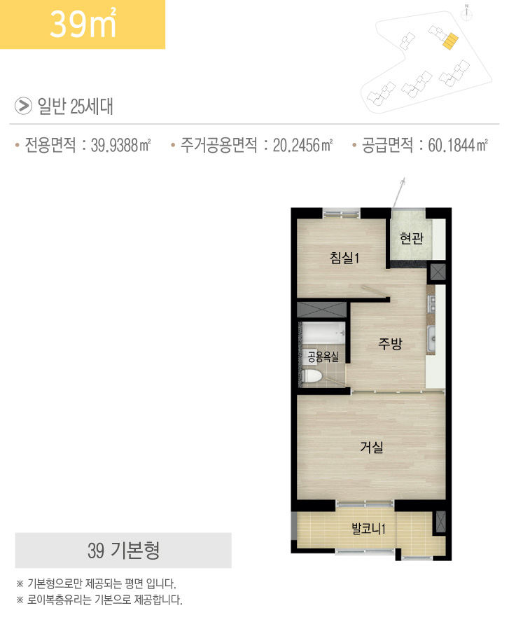 경기인테리어 이미지