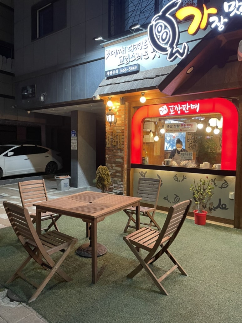 가장맛있는족발아산 이미지