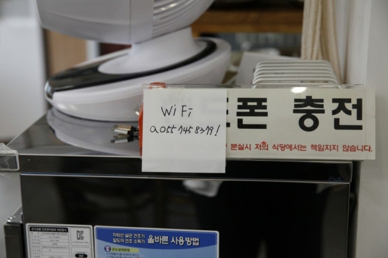안의갈비탕 이미지