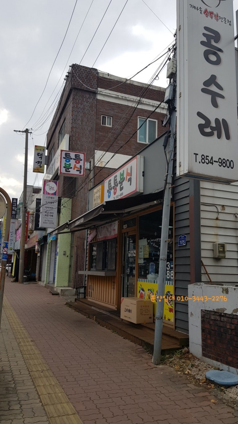 서림주유소 이미지