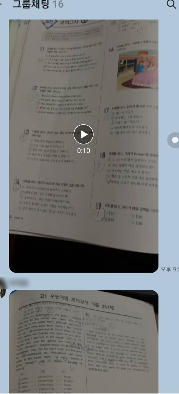 베스트최현숙학원 이미지