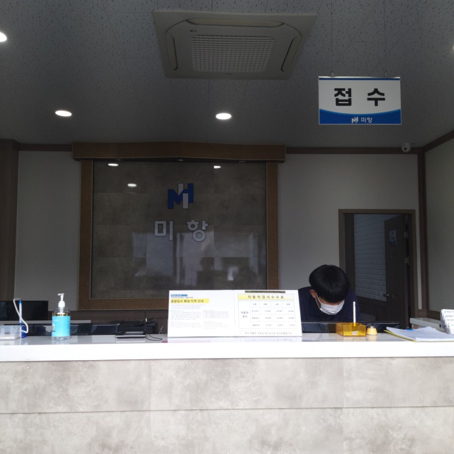 유명공업사 이미지