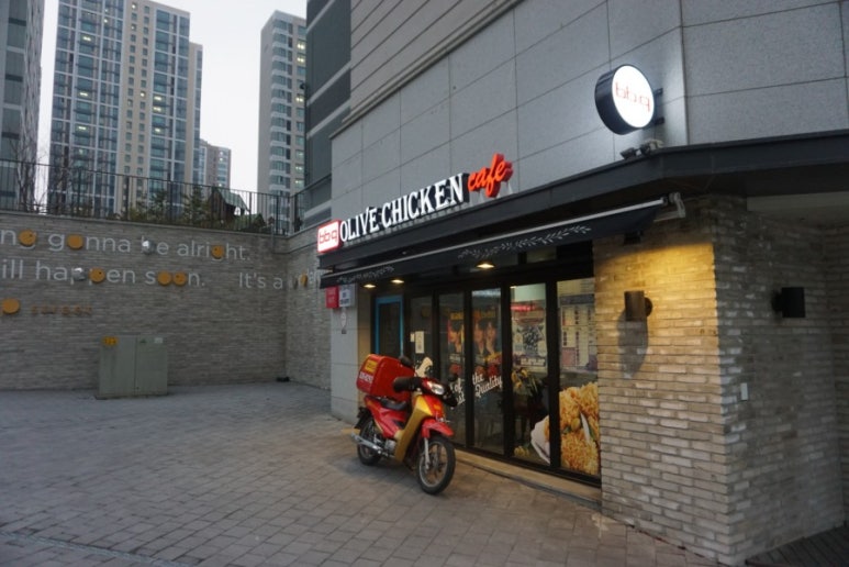 비비큐(bbq)용인남사점 이미지