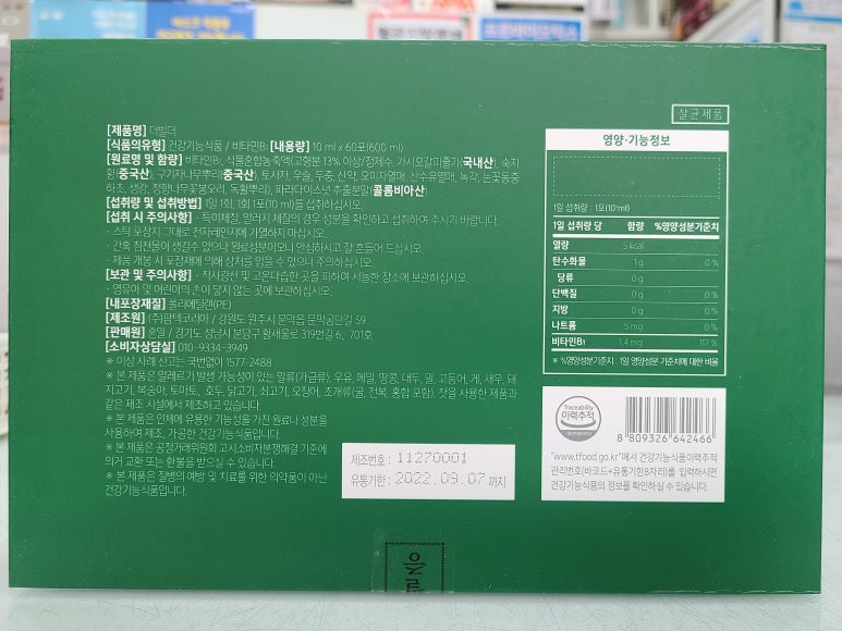 팜코덱스 이미지