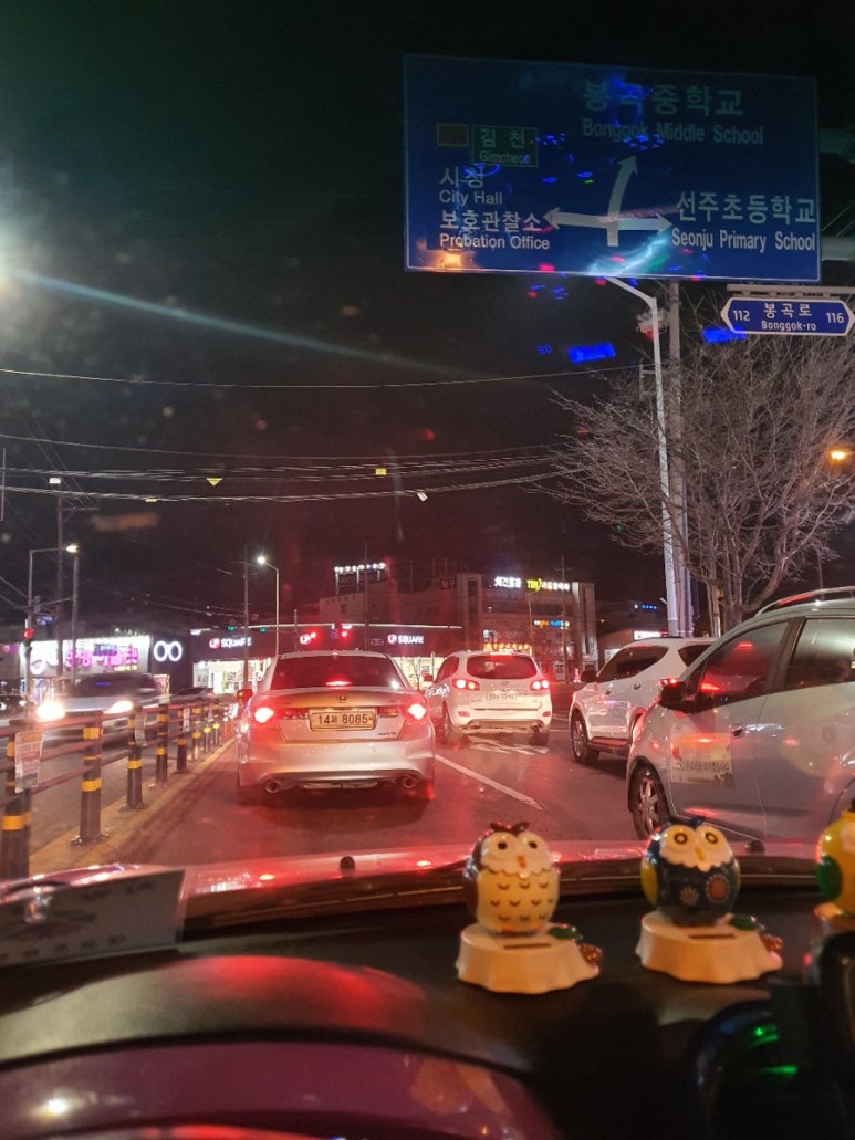 정도ENG 이미지