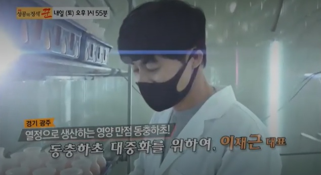 (주)광주식품 농업회사법인 이미지