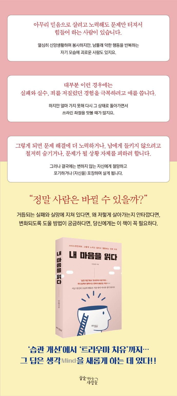 이도원 이미지