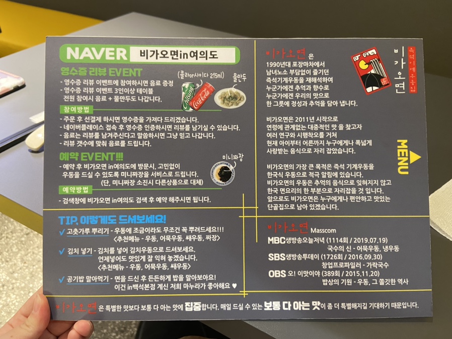 비가오면in여의도 이미지