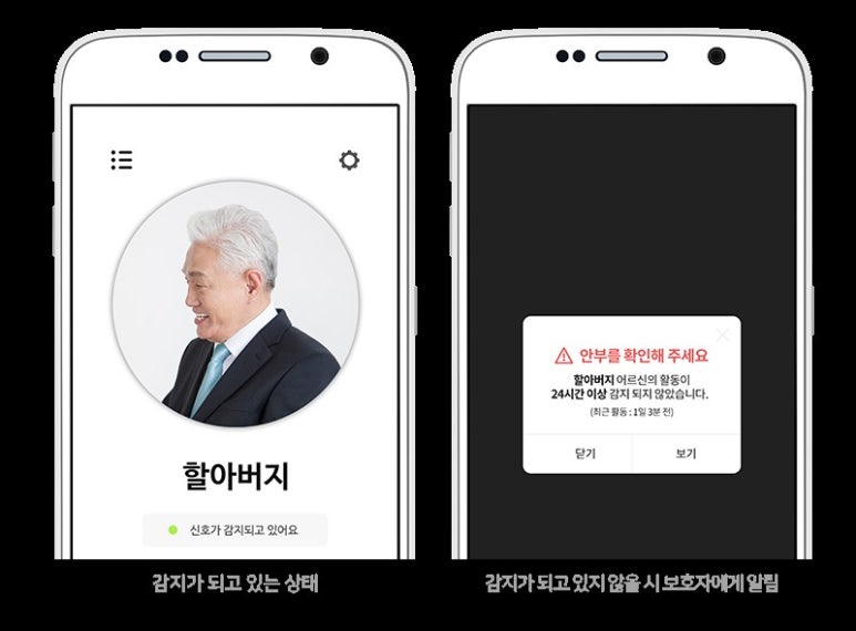 부모사랑 이미지