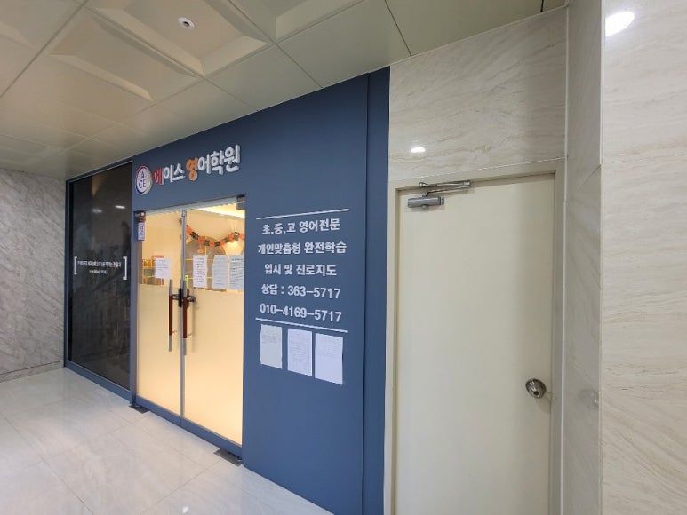 세영엔지니어링 이미지