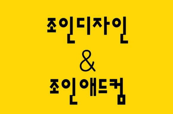 아트애드컴 이미지