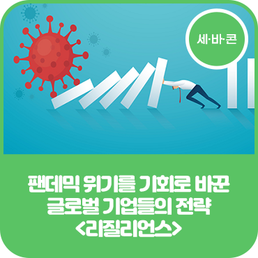 우리환경컨설팅 이미지