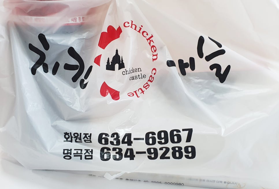 허갈닭강정 이미지
