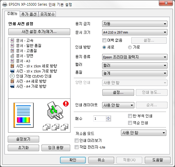 디컴즈 이미지