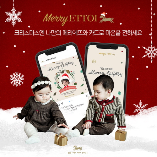 에뜨와아가방 이미지
