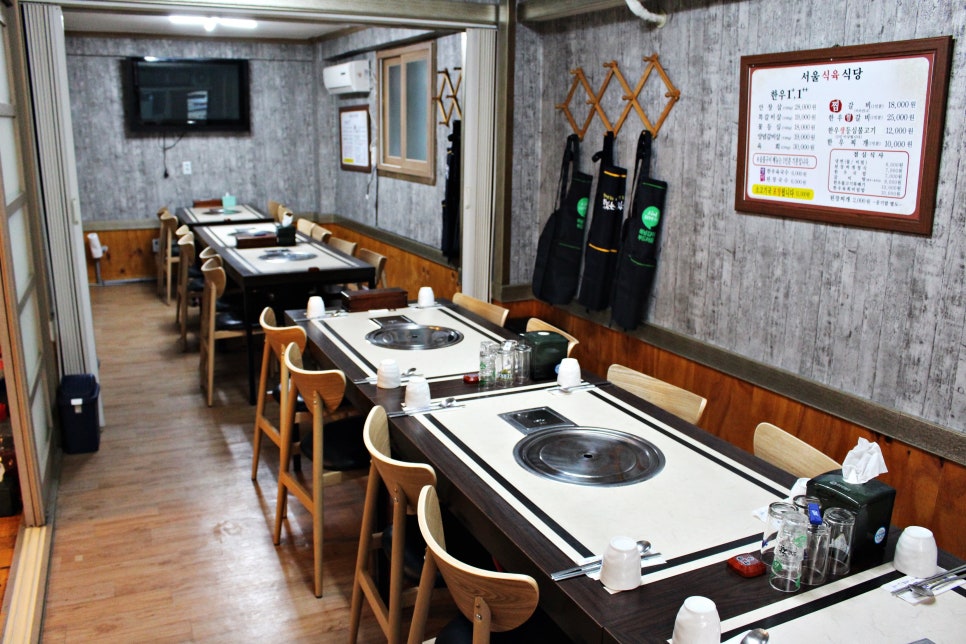 참고기 식육식당 이미지