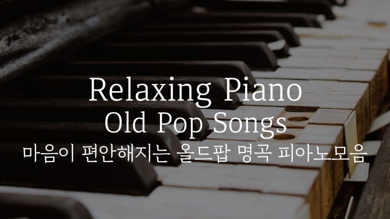 마인드피아노 이미지