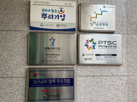 아이제이자동차 이미지