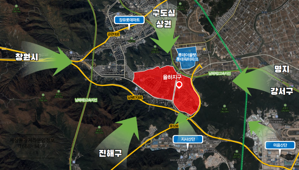 율하2지구입구 이미지