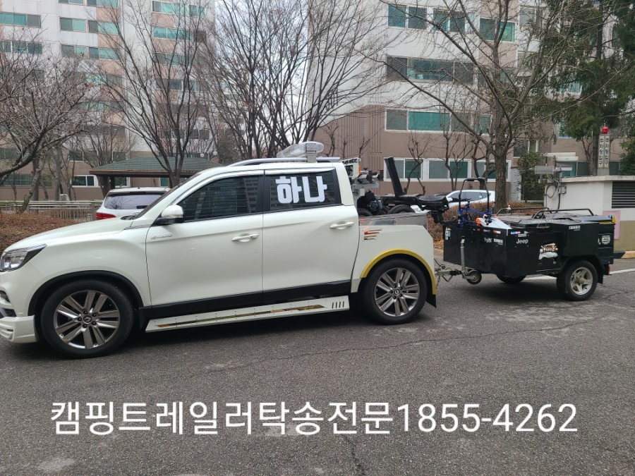 성남분당판교24시배터리 이미지