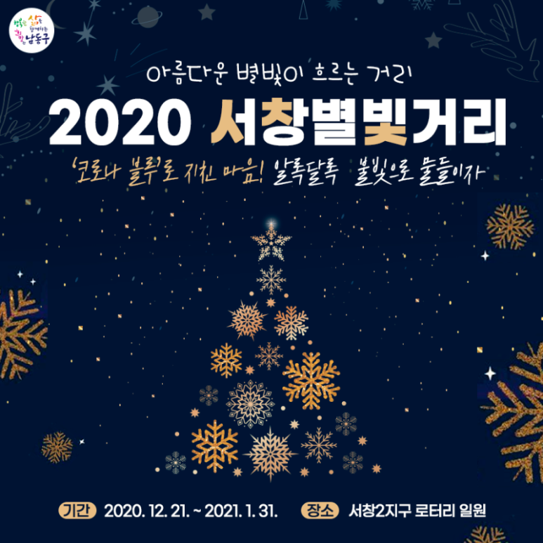서창소재 이미지