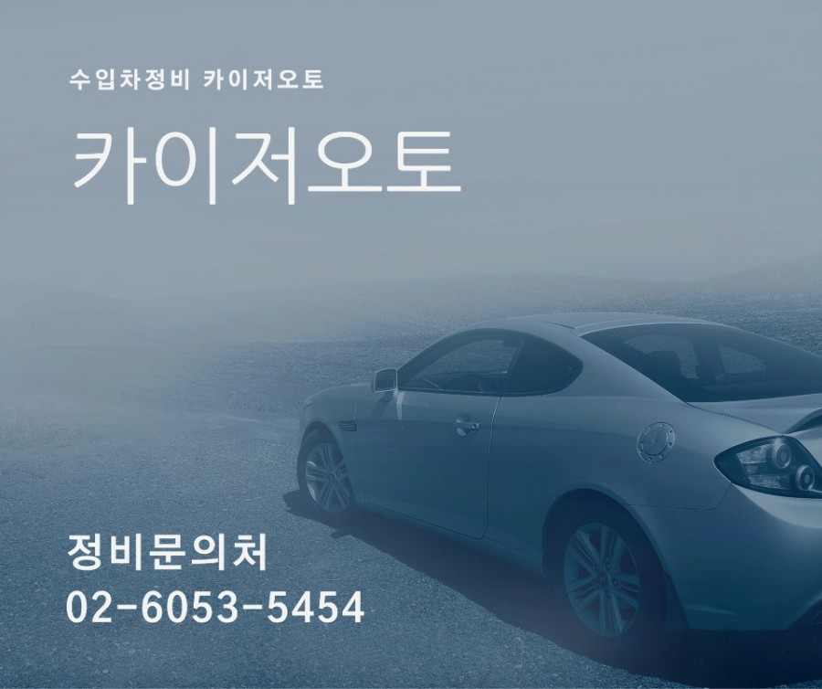 향교카센타 이미지