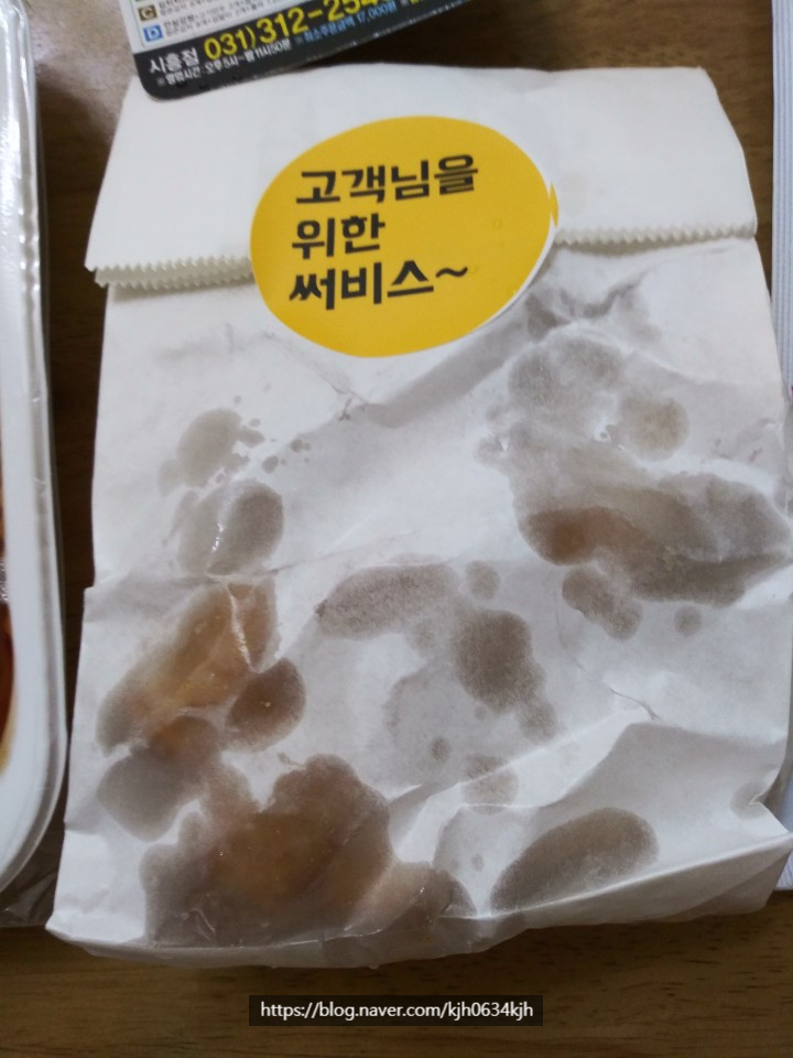 바른안심탕수육 이미지