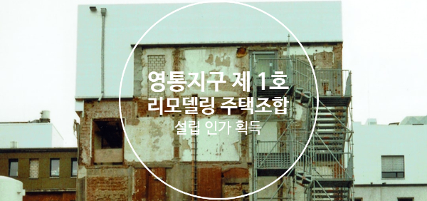 신성부동산컨설팅 이미지