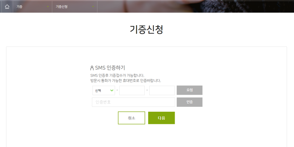 잡화가게 이미지