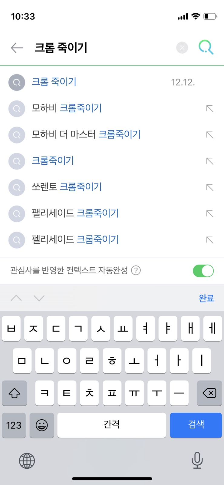 도도세차장 이미지