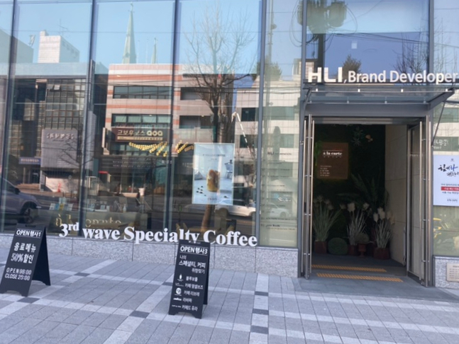 알라카르테 강남 이미지