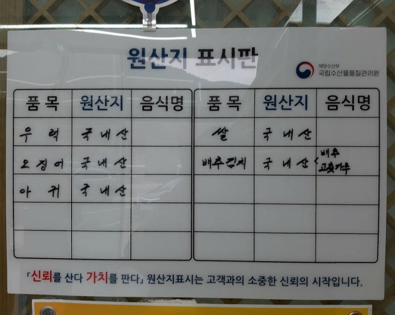 성포횟집 이미지