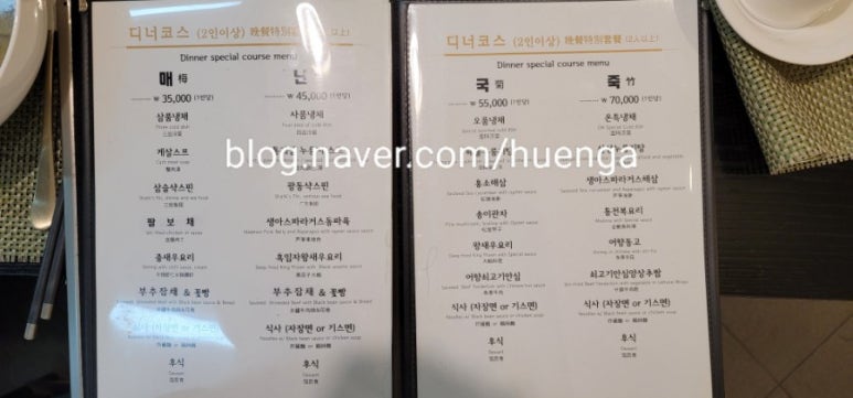 중화요리온 이미지