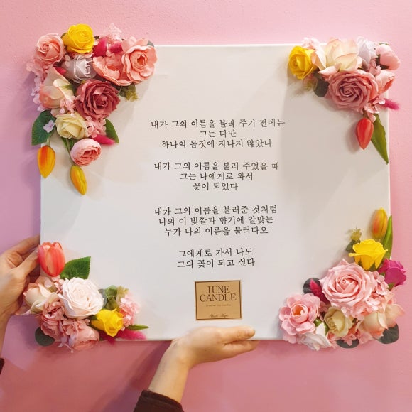 주니캔들본사 이미지
