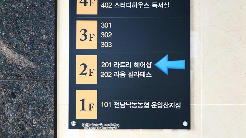 코오롱헤어숍 이미지