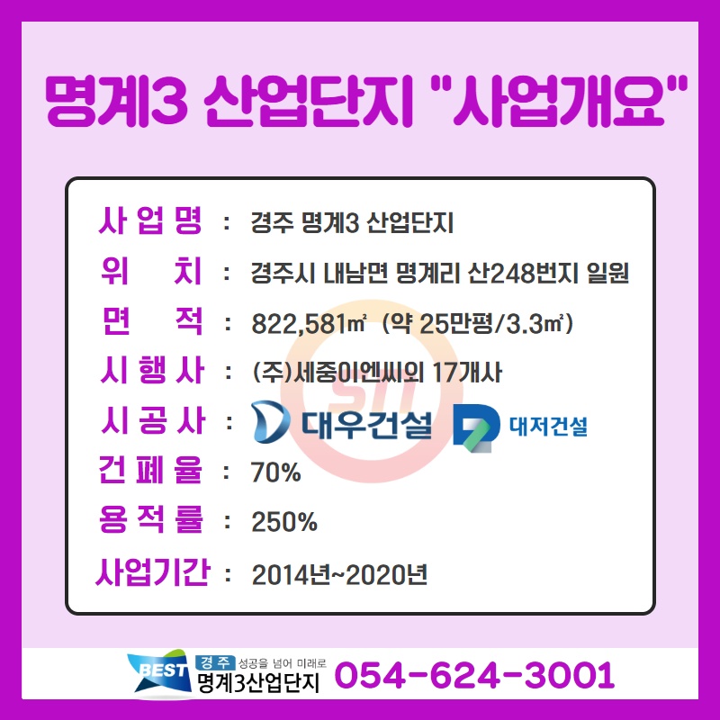 경주산업 이미지