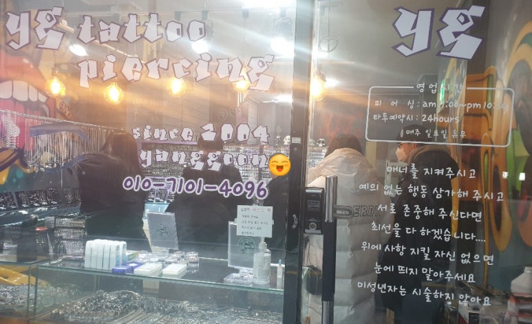 양군피어싱 이미지