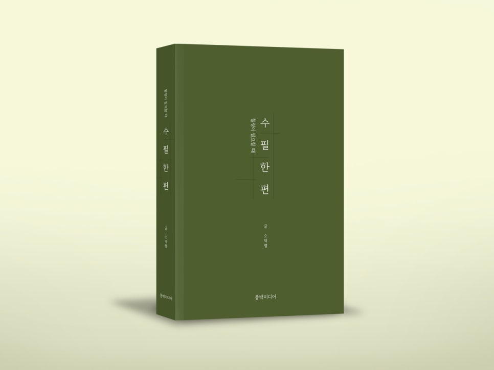 신간힐링 이미지